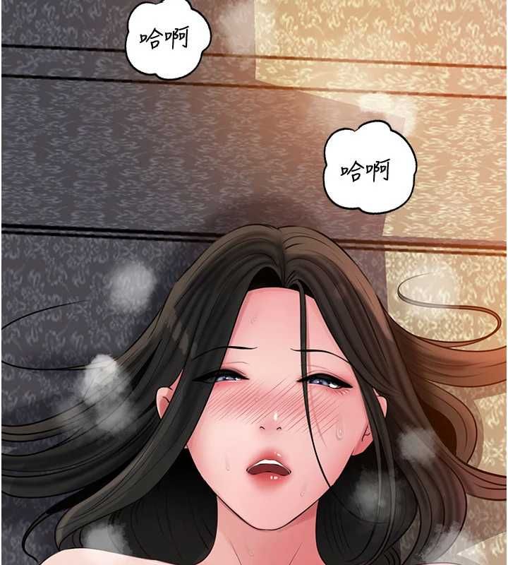 岳母为何那样第114話-女婿的溫暖懷抱