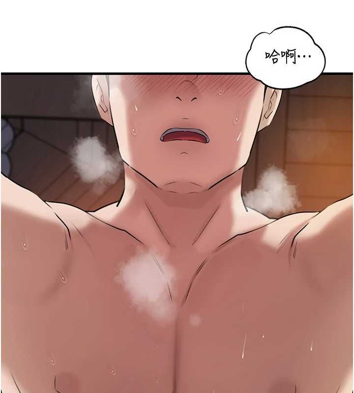 岳母为何那样第114話-女婿的溫暖懷抱