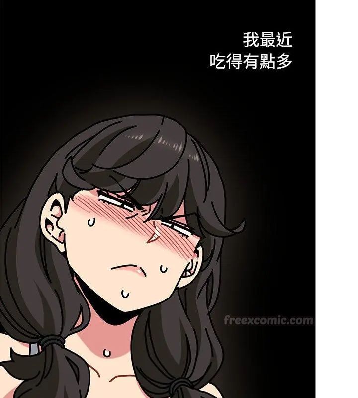 发小碰不得第129話