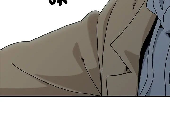 发小碰不得第129話