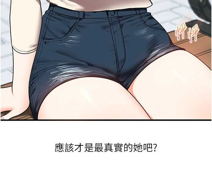 玩转学姊第120話-想挽留，就給我&hearts;