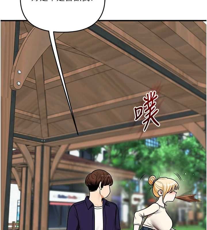 玩转学姊第120話-想挽留，就給我&hearts;
