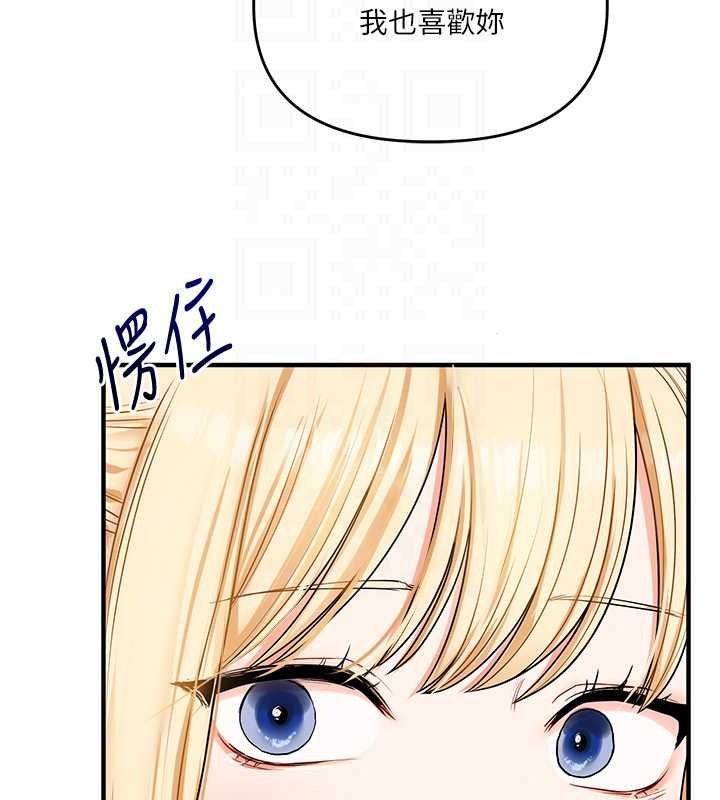 玩转学姊第120話-想挽留，就給我&hearts;