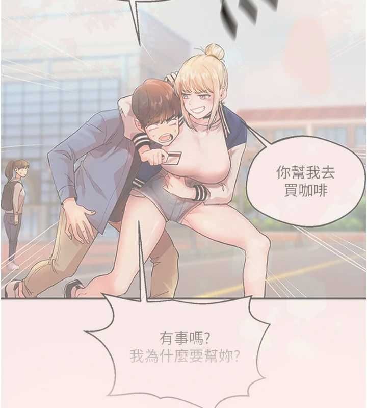 玩转学姊第120話-想挽留，就給我&hearts;