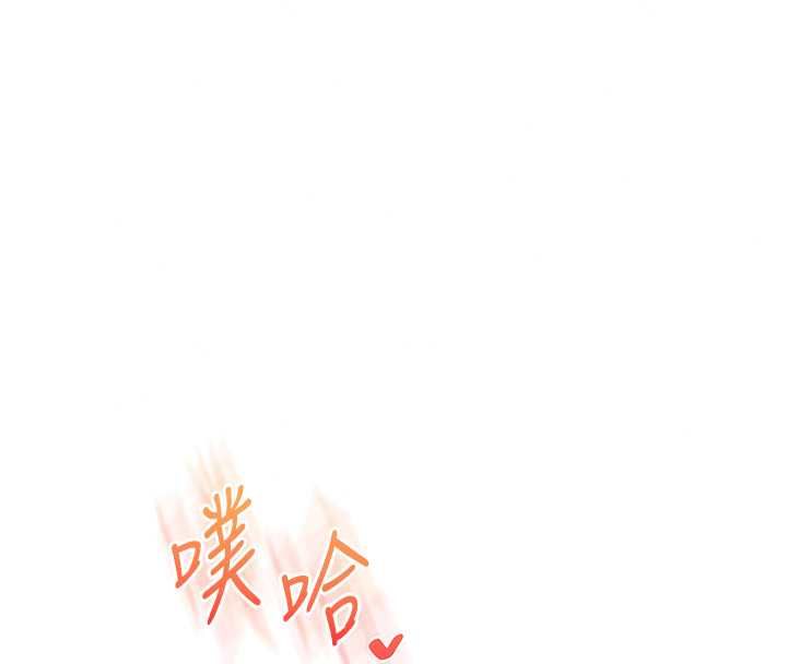 玩轉學姊第120話-想挽留，就給我&hearts;