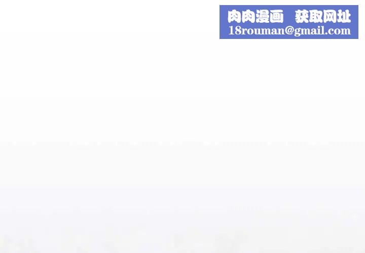 下班后的例行恋爱第117話