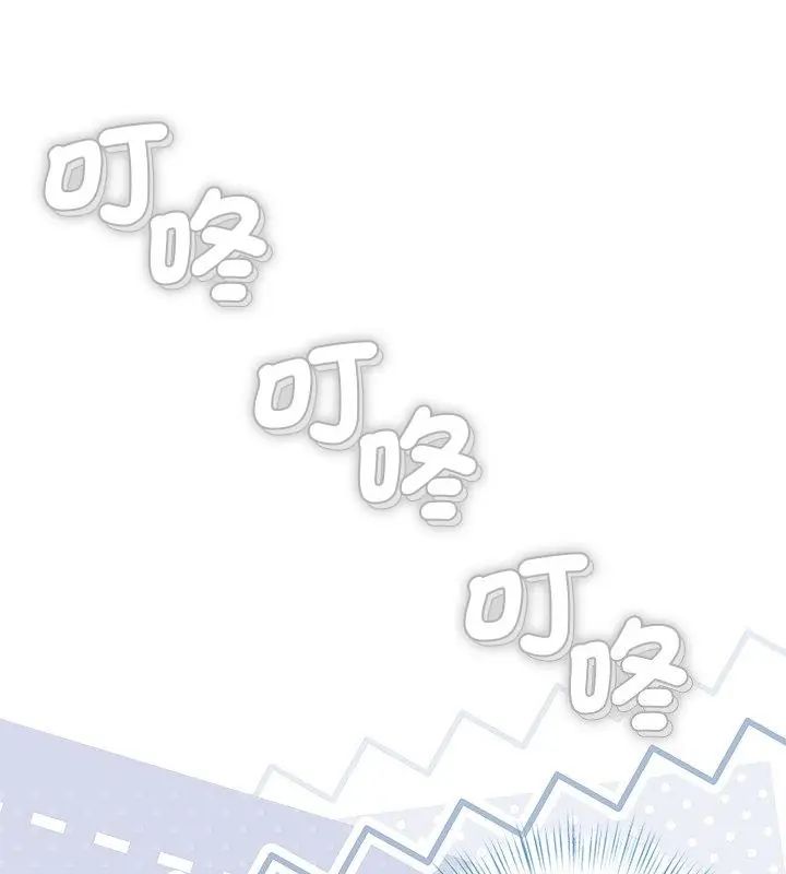 契约的代价第35話