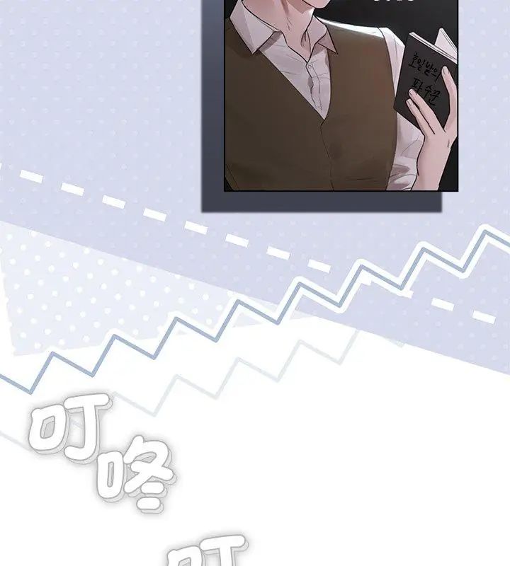 契约的代价第35話