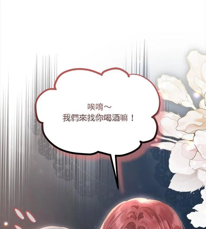 契约的代价第35話