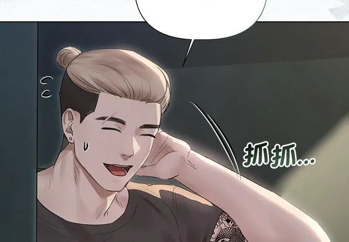 契约的代价第35話