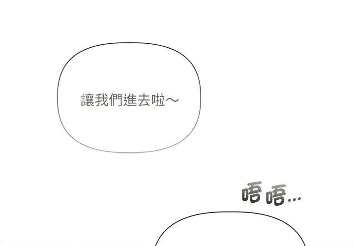 契约的代价第35話