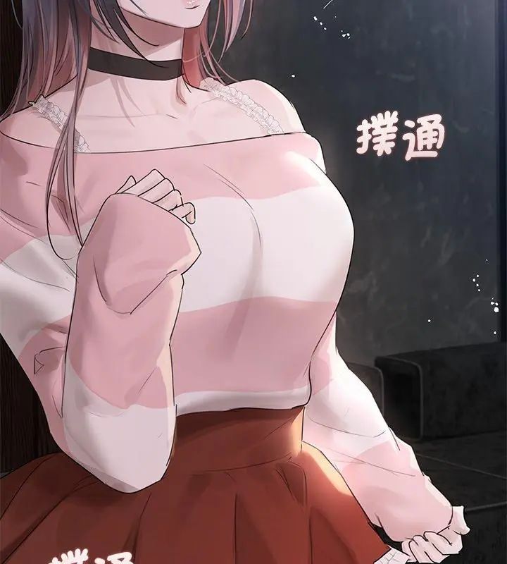 契约的代价第35話