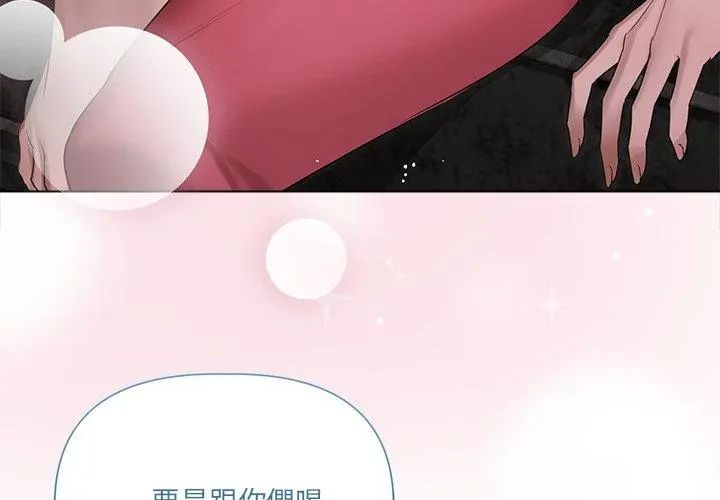 契约的代价第35話