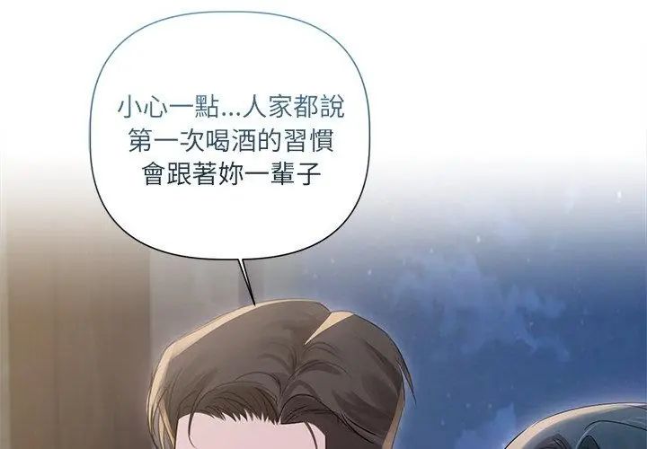 契约的代价第35話