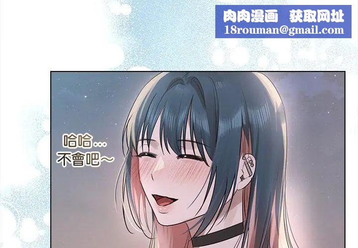契约的代价第35話