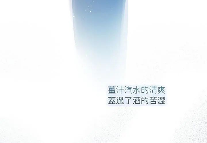 契约的代价第35話