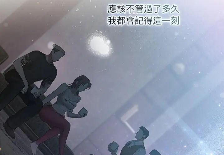 契约的代价第35話