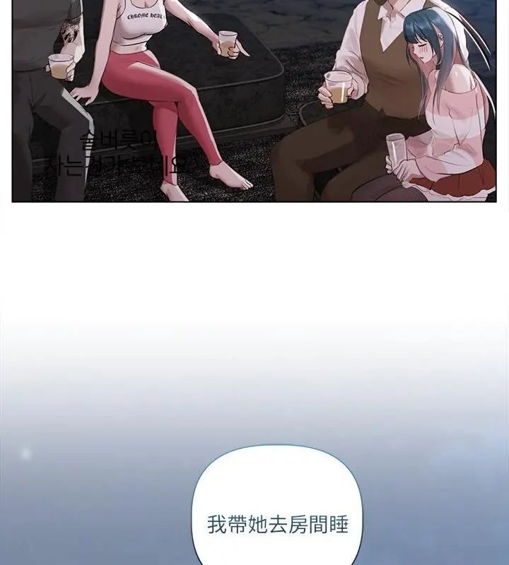 契约的代价第35話