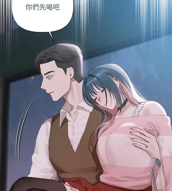 契约的代价第35話
