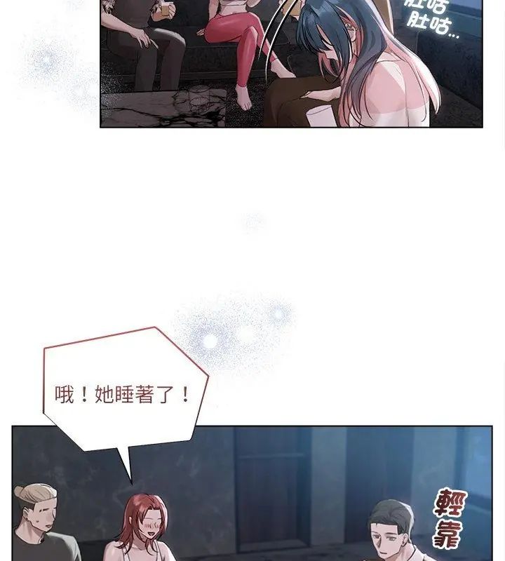 契约的代价第35話