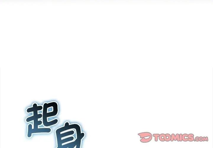 契约的代价第35話