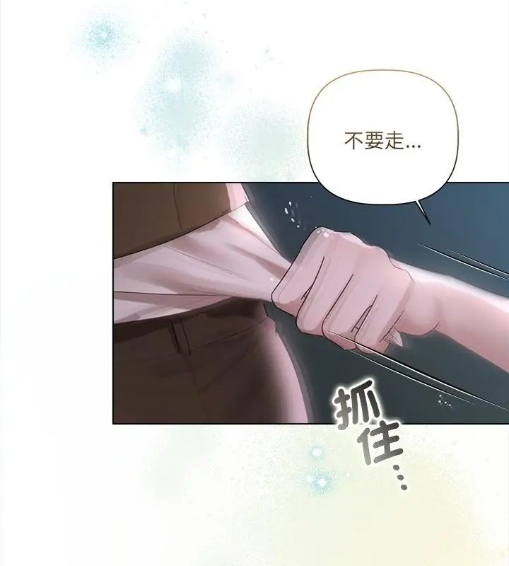 契约的代价第35話