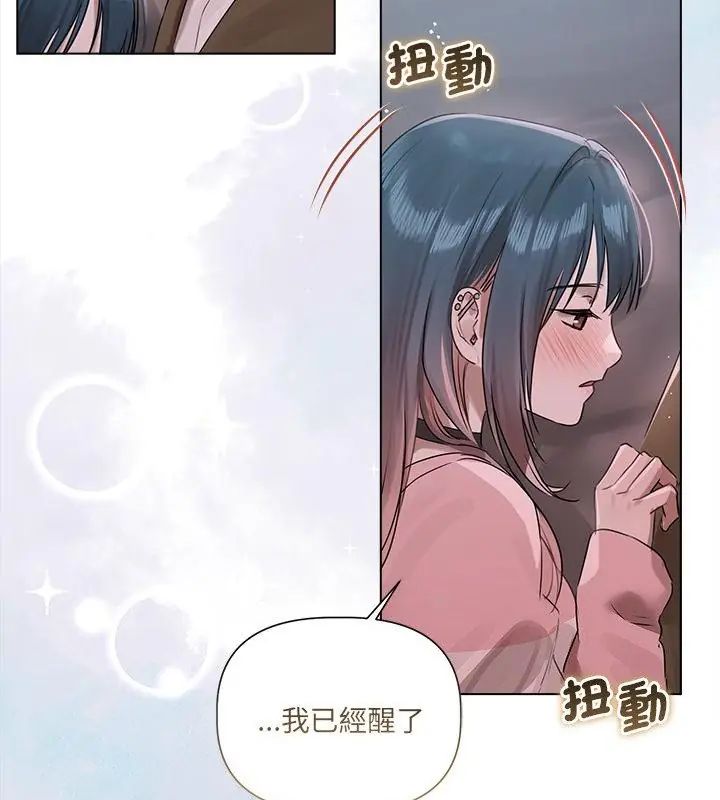 契约的代价第35話
