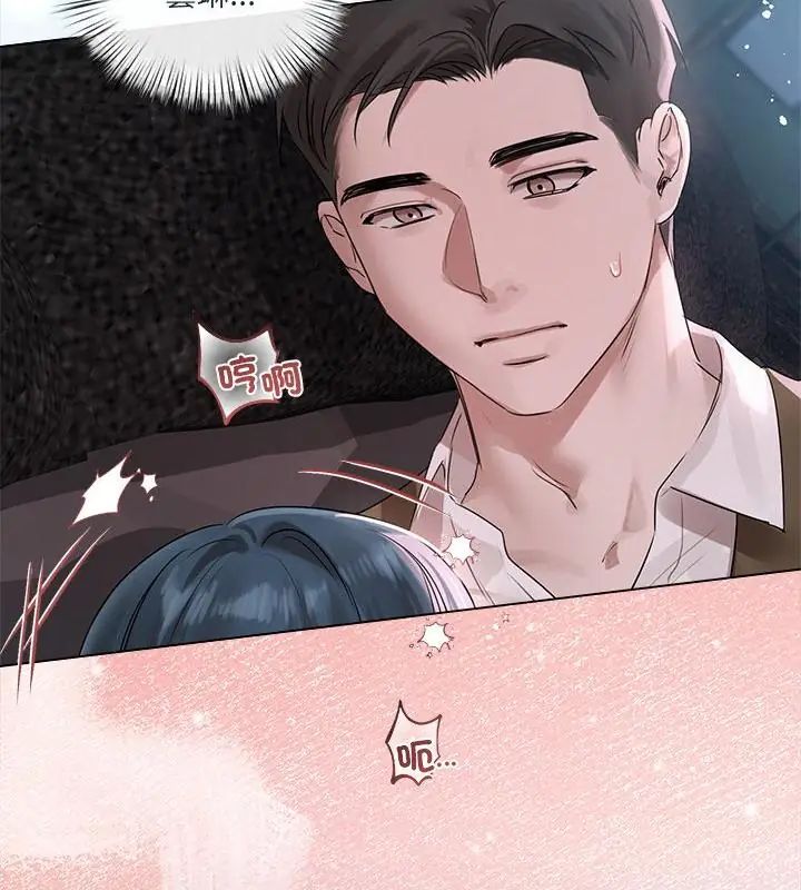 契约的代价第35話