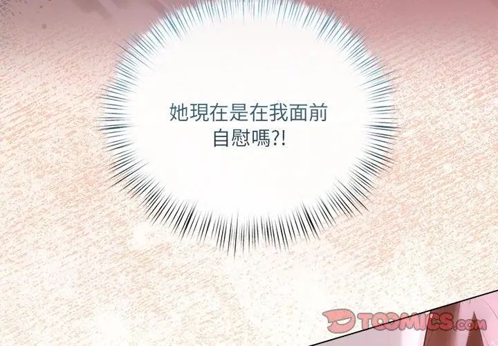 契约的代价第35話