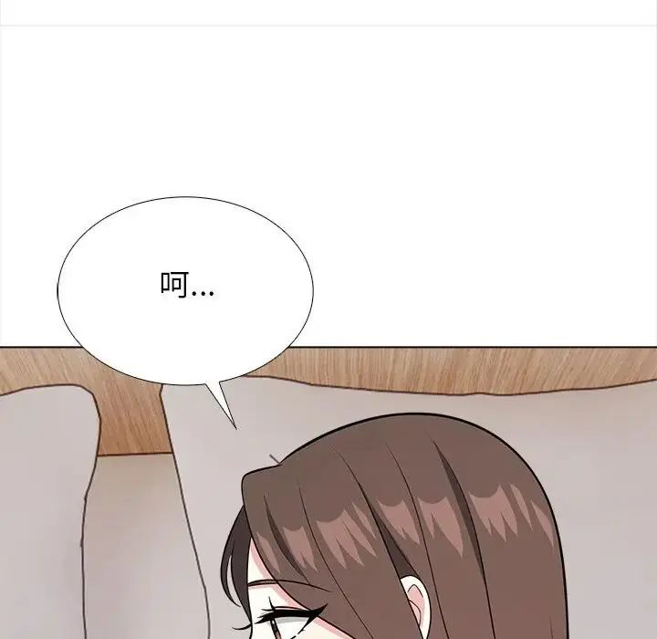 与爸爸的情妇共处一室第13話