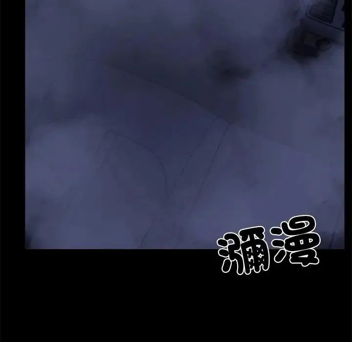 与爸爸的情妇共处一室第13話