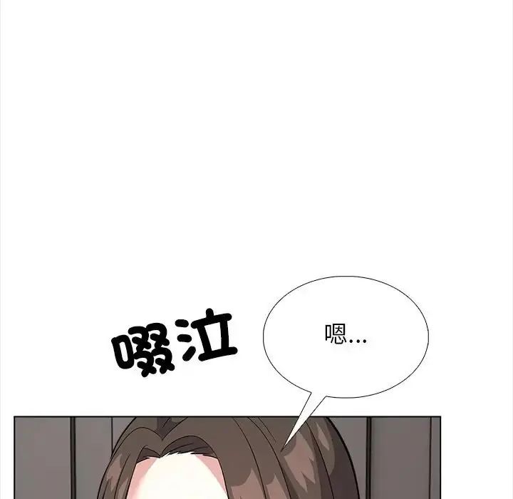 与爸爸的情妇共处一室第13話