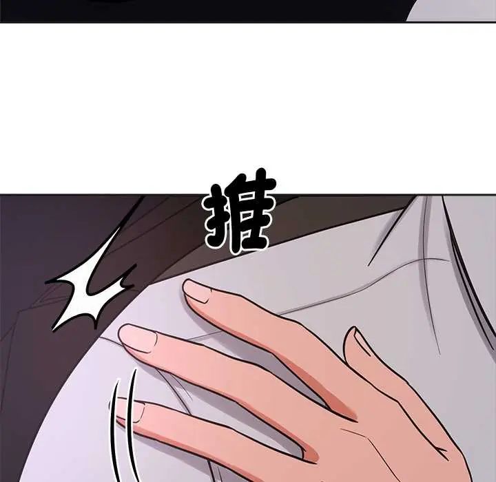要成为男子汉第21話