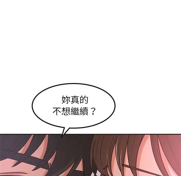 要成为男子汉第21話