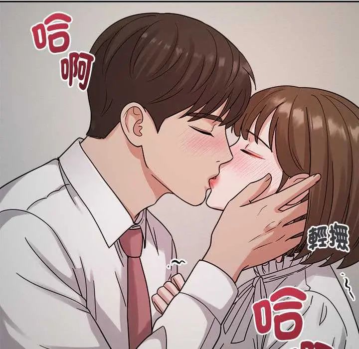 要成为男子汉第21話