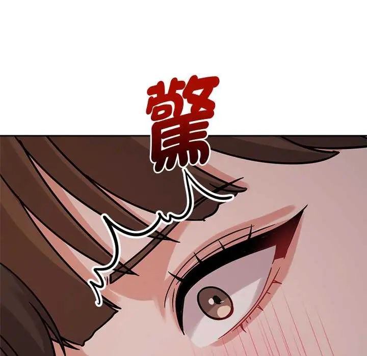 要成为男子汉第21話