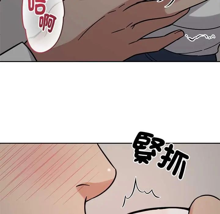 要成为男子汉第21話