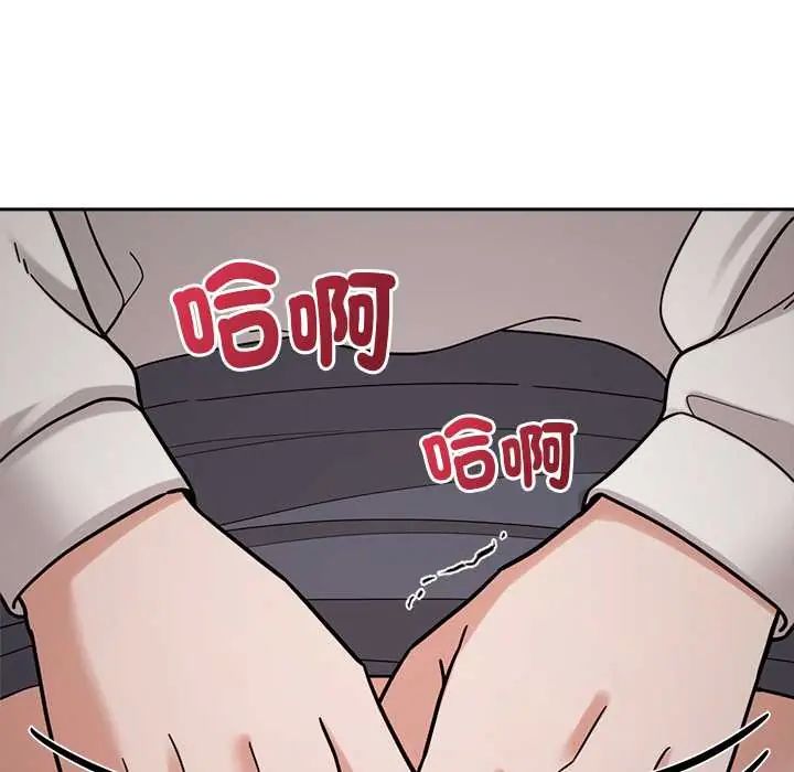 要成为男子汉第21話