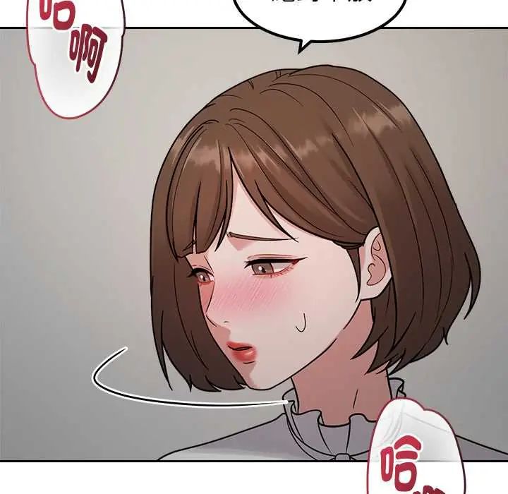 要成为男子汉第21話