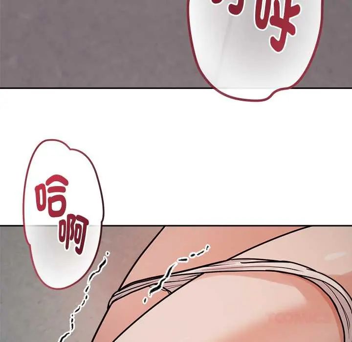 要成为男子汉第21話