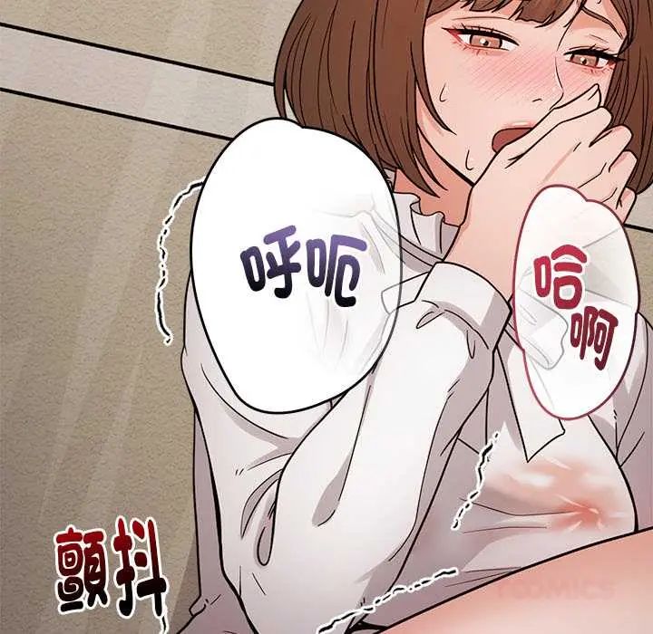 要成为男子汉第21話