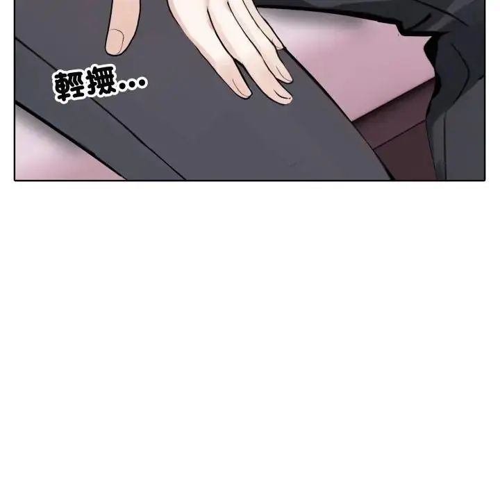 疯狂真爱第10話