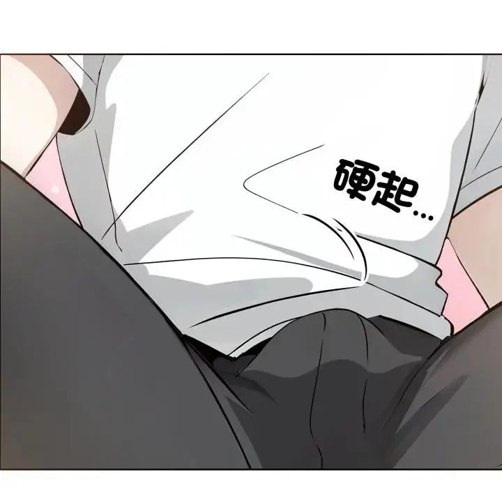 疯狂真爱第10話