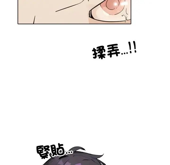 疯狂真爱第10話
