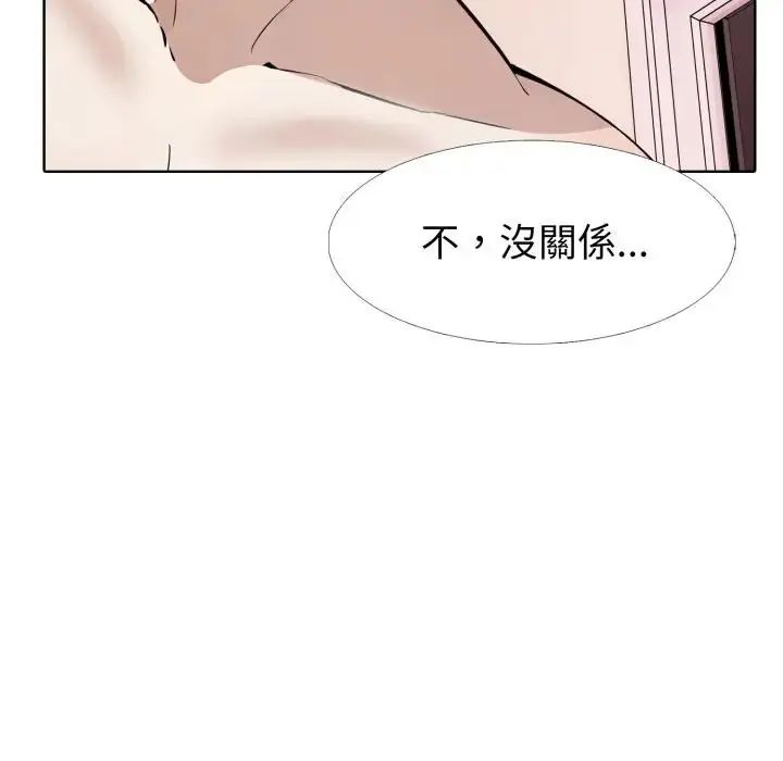 疯狂真爱第10話