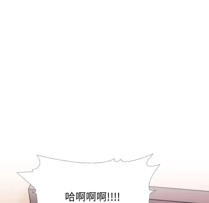 瘋狂真愛第10話