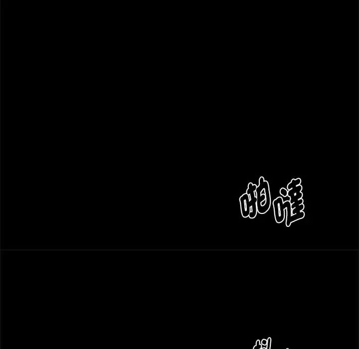 黑道X上班族第70話