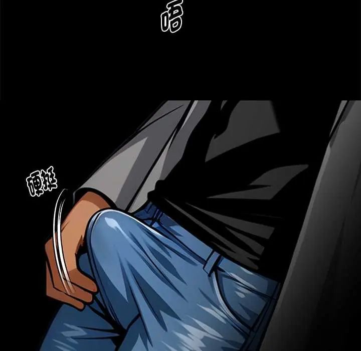 黑道X上班族第70話