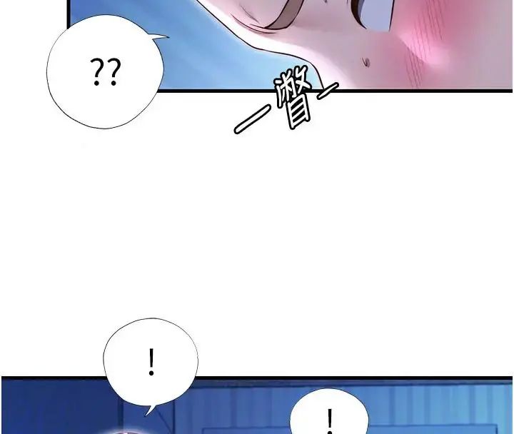 民宿精营中第71話-我才是博齊需要的人