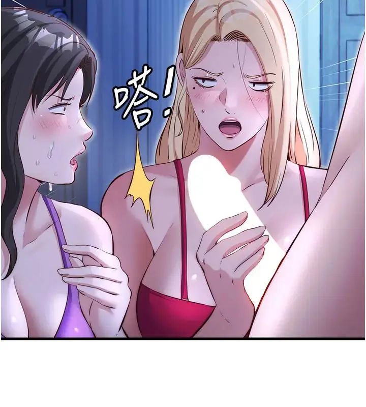 民宿精營中第71話-我才是博齊需要的人